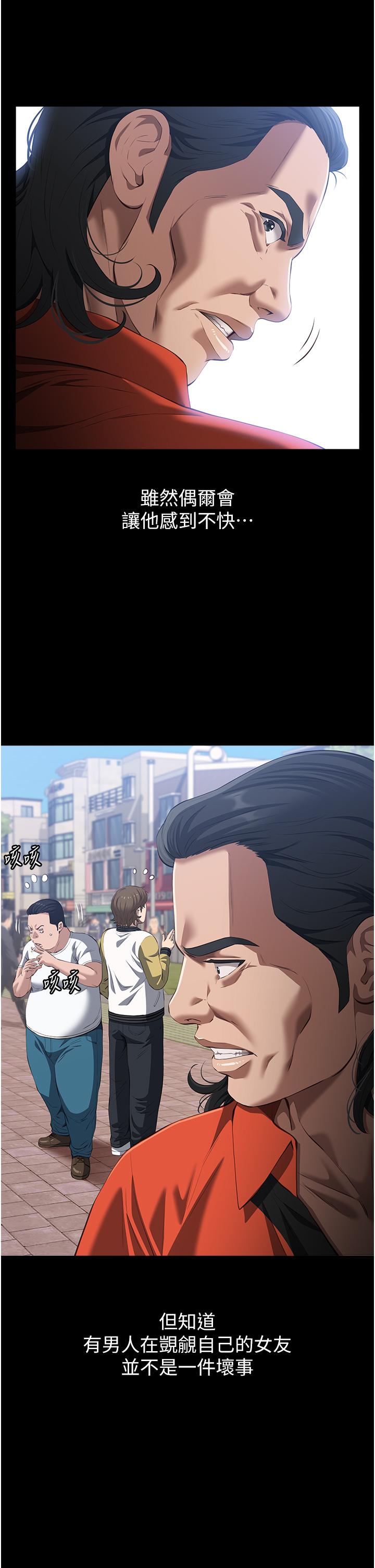 [韩国漫画] 万能履历表 奇幻,熟女人妻,巨乳大奶#[56P]-10