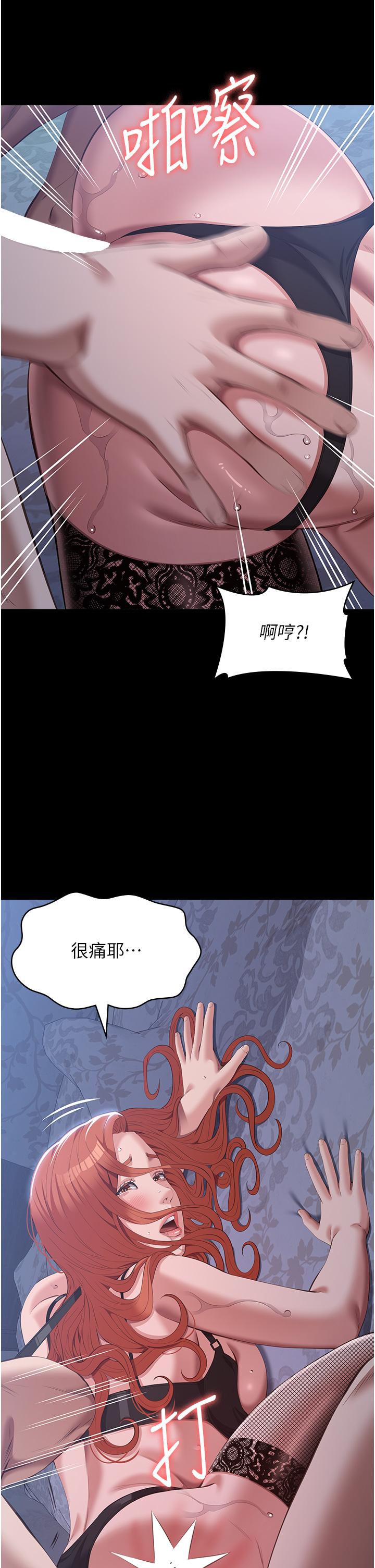 [韩国漫画] 万能履历表 奇幻,熟女人妻,巨乳大奶#[56P]-13
