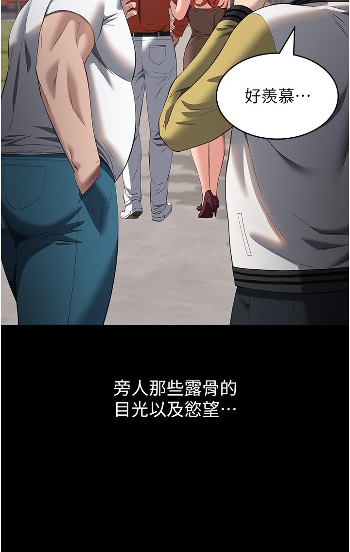 [韩国漫画] 万能履历表 奇幻,熟女人妻,巨乳大奶#[56P]-2