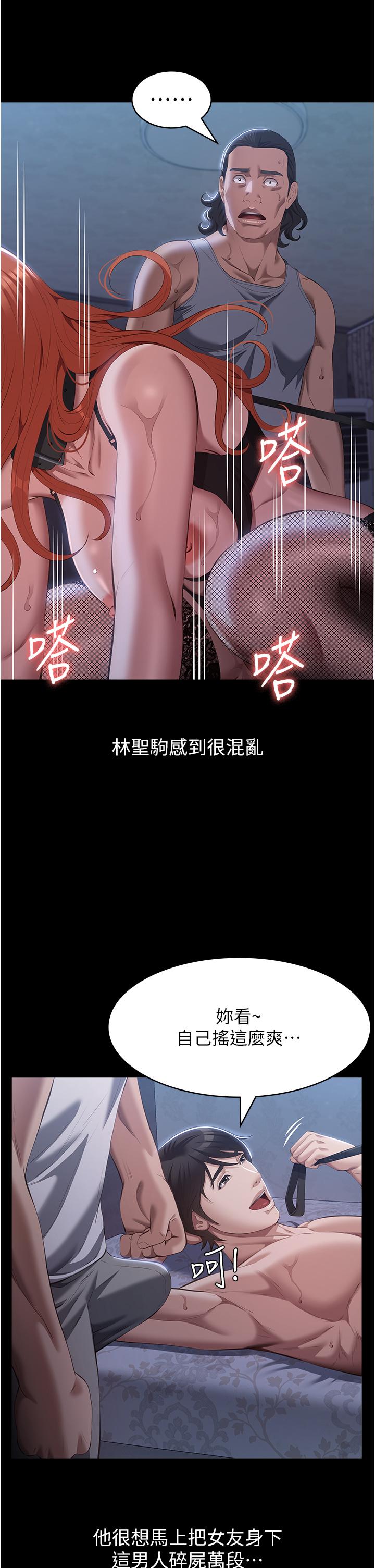 [韩国漫画] 万能履历表 奇幻,熟女人妻,巨乳大奶#[56P]-25