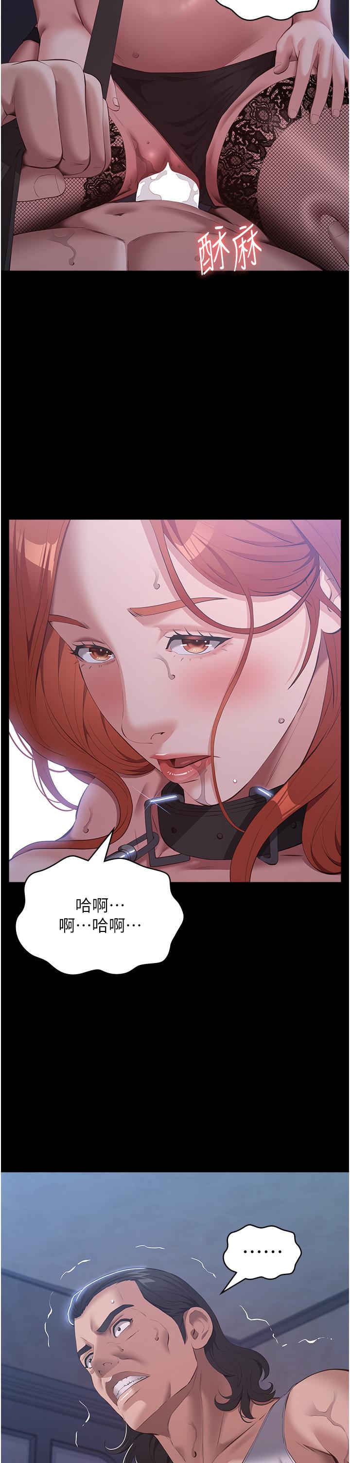 [韩国漫画] 万能履历表 奇幻,熟女人妻,巨乳大奶#[56P]-35