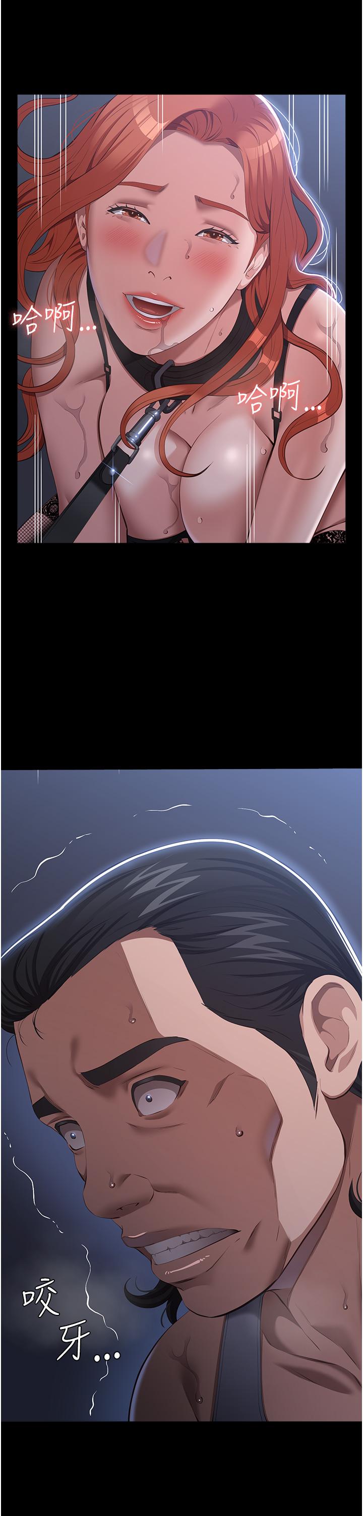 [韩国漫画] 万能履历表 奇幻,熟女人妻,巨乳大奶#[56P]-40