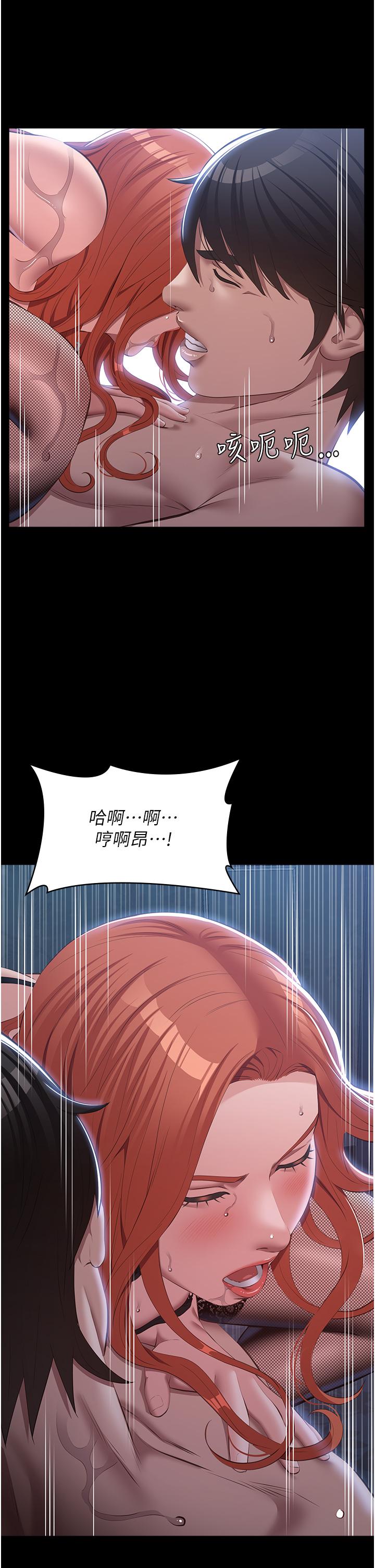 [韩国漫画] 万能履历表 奇幻,熟女人妻,巨乳大奶#[56P]-46