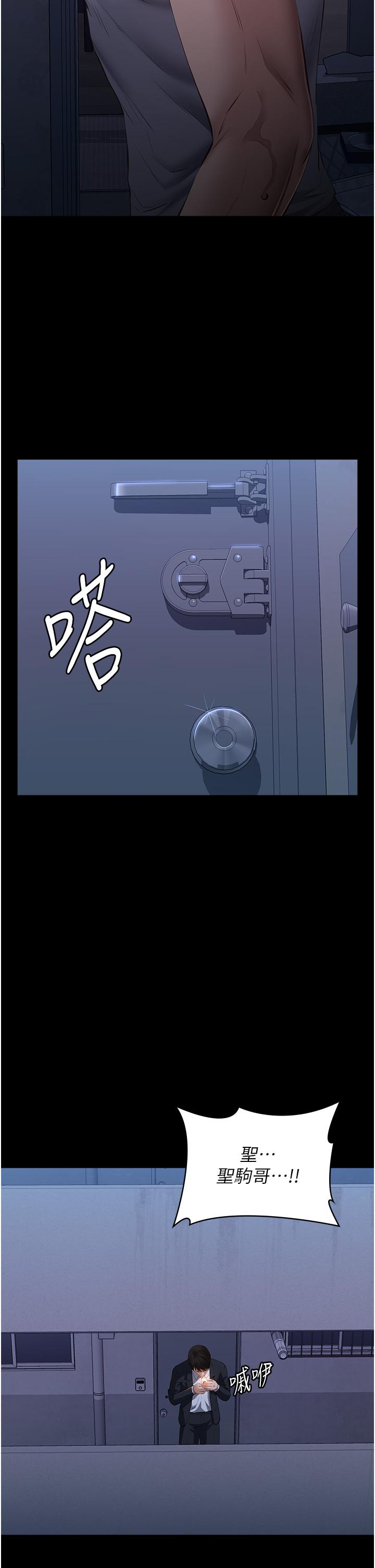 [韩国漫画] 万能履历表 奇幻,熟女人妻,巨乳大奶#[56P]-53