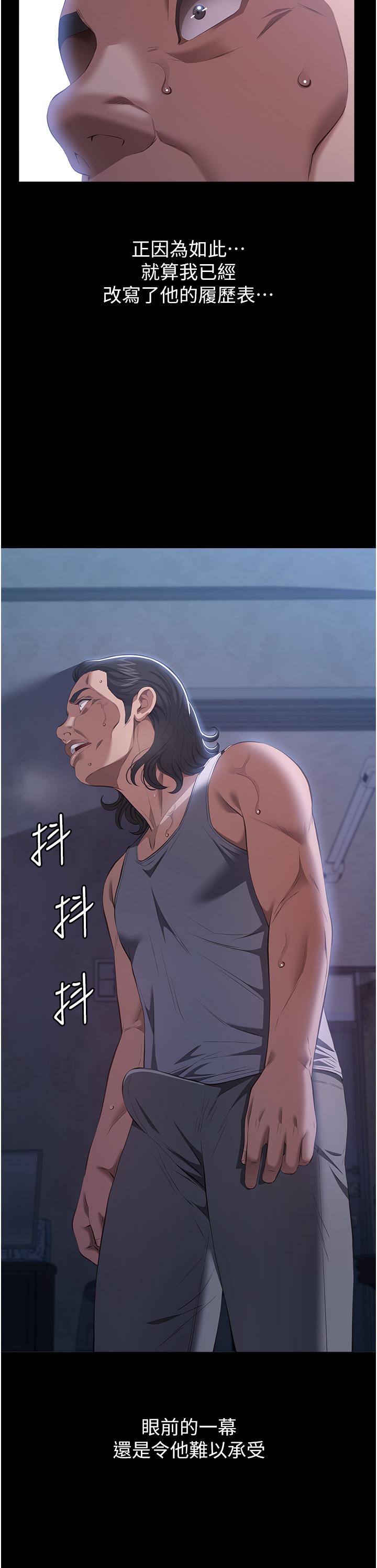 [韩国漫画] 万能履历表 奇幻,熟女人妻,巨乳大奶#[56P]-6