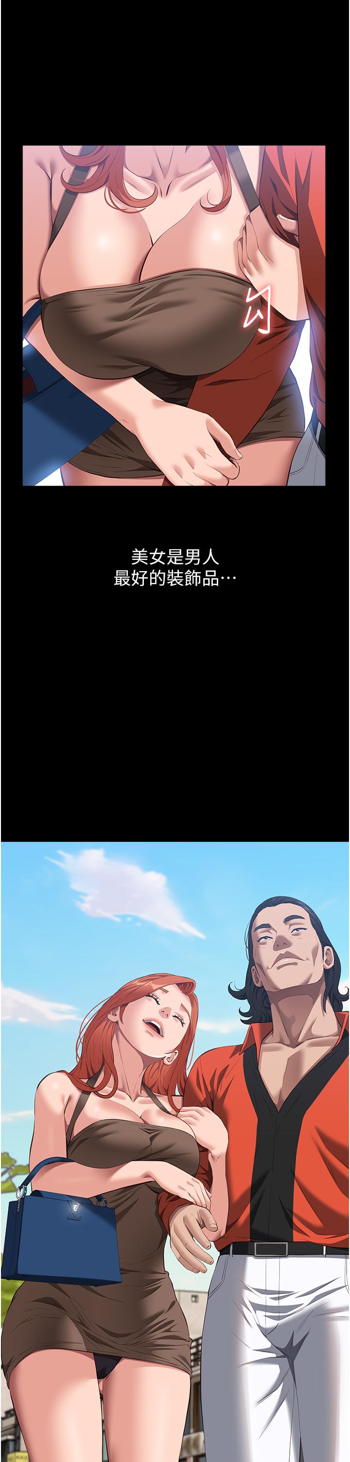 [韩国漫画] 万能履历表 奇幻,熟女人妻,巨乳大奶#[56P]-9