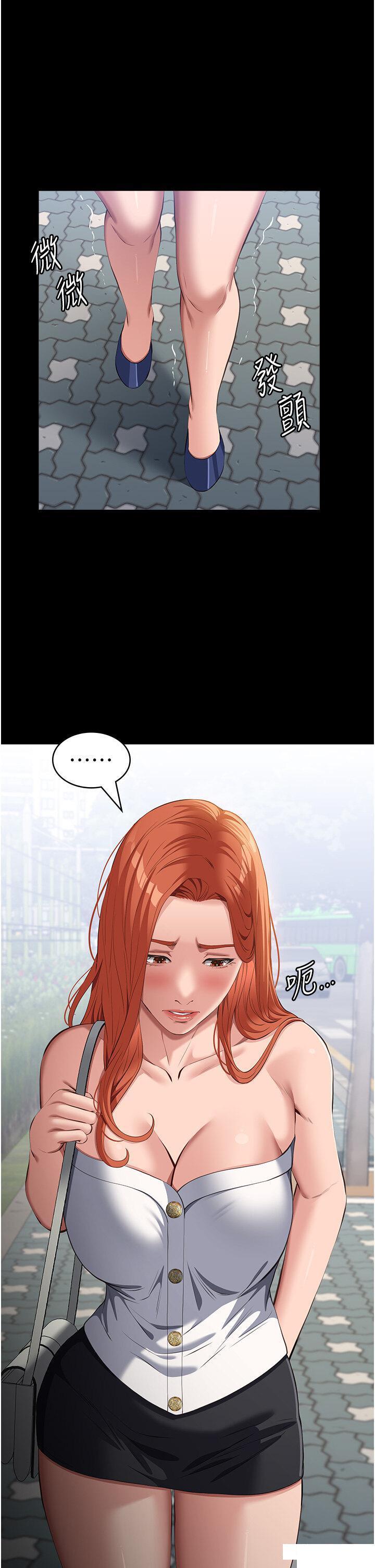 [韩国漫画] 万能履历表 奇幻,熟女人妻,巨乳大奶#[48P]-1