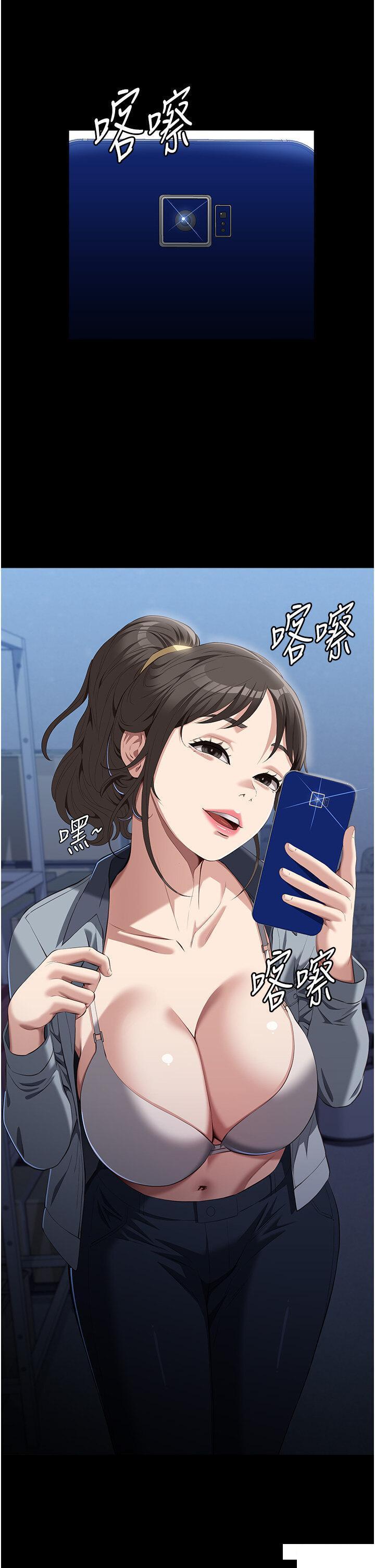 [韩国漫画] 万能履历表 奇幻,熟女人妻,巨乳大奶#[48P]-16