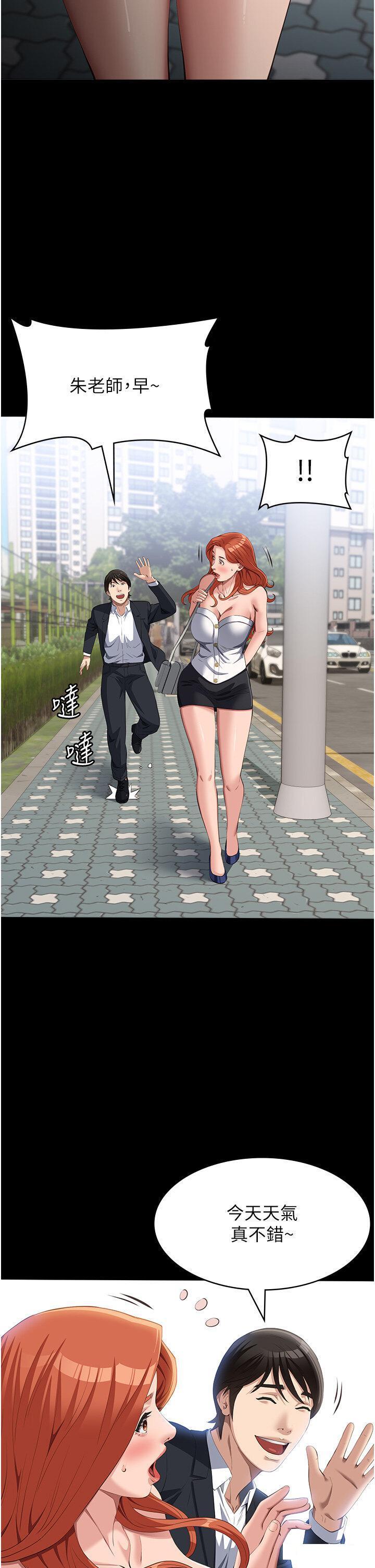 [韩国漫画] 万能履历表 奇幻,熟女人妻,巨乳大奶#[48P]-2