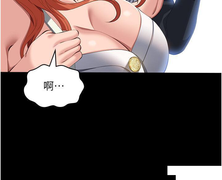 [韩国漫画] 万能履历表 奇幻,熟女人妻,巨乳大奶#[48P]-3