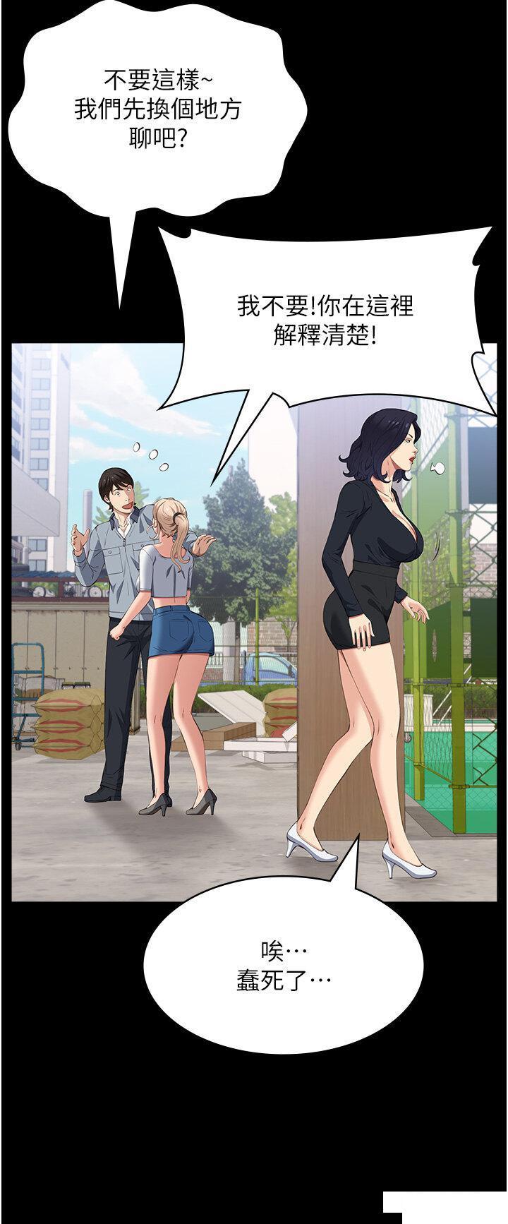 [韩国漫画] 万能履历表 奇幻,熟女人妻,巨乳大奶#[48P]-42