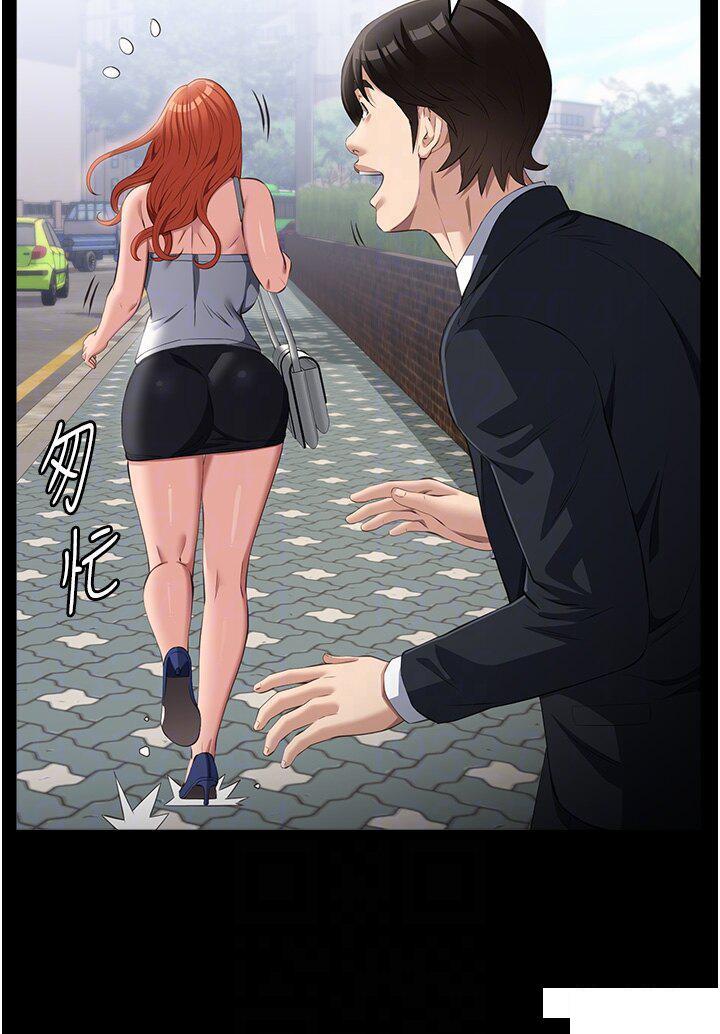 [韩国漫画] 万能履历表 奇幻,熟女人妻,巨乳大奶#[48P]-6