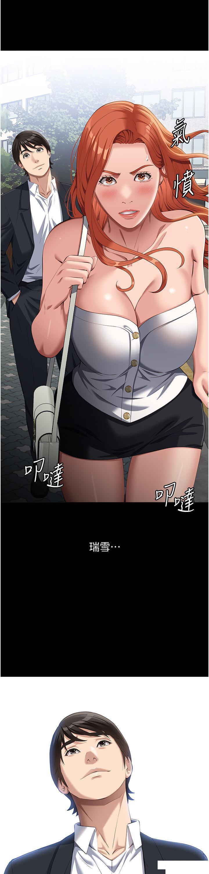 [韩国漫画] 万能履历表 奇幻,熟女人妻,巨乳大奶#[48P]-7