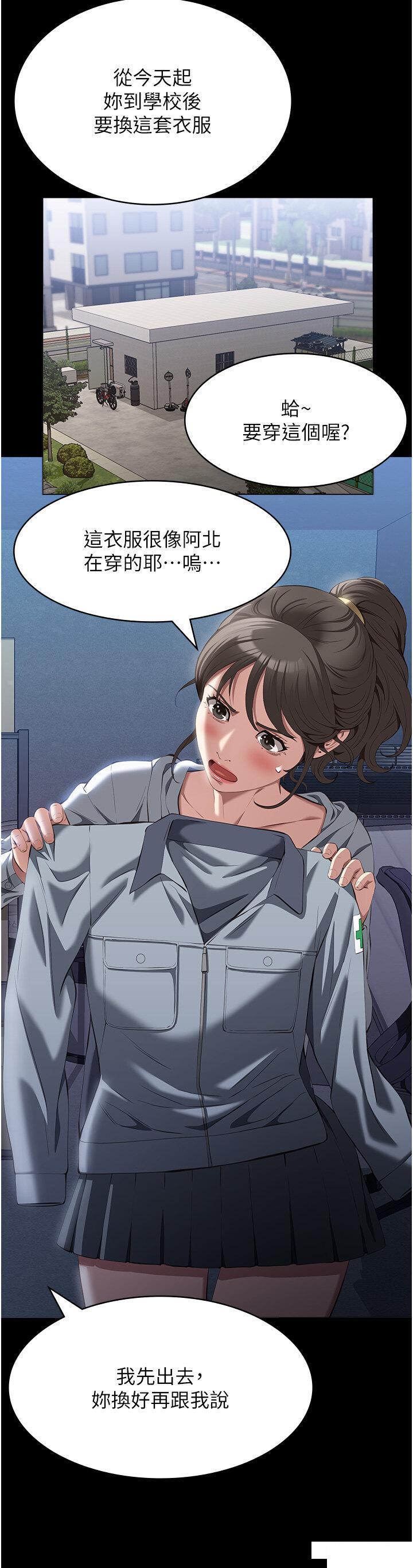 [韩国漫画] 万能履历表 奇幻,熟女人妻,巨乳大奶#[48P]-9