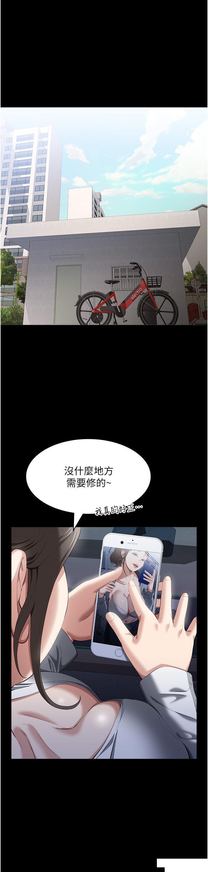 [韩国漫画] 万能履历表 奇幻,熟女人妻,巨乳大奶#[45P]-1