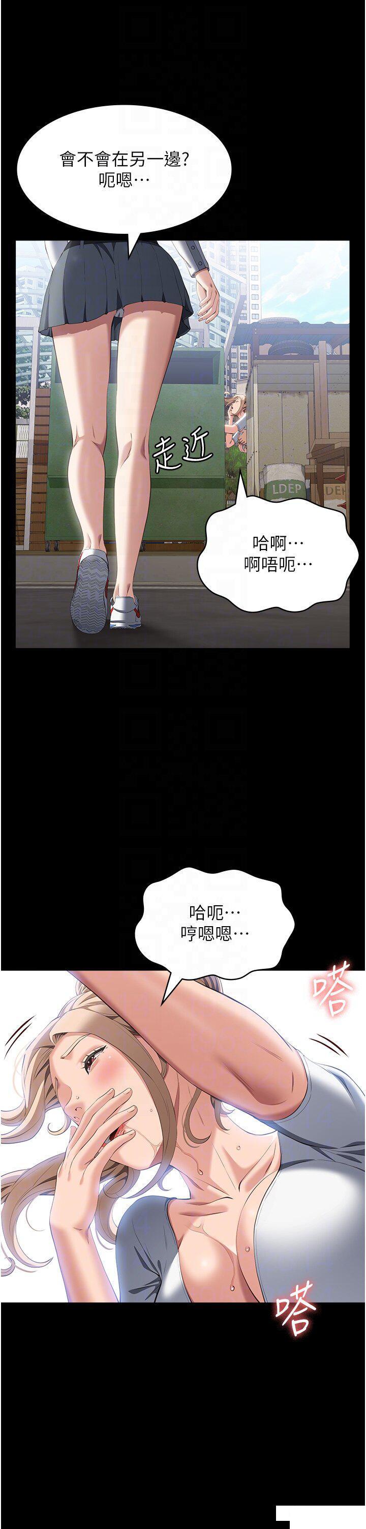 [韩国漫画] 万能履历表 奇幻,熟女人妻,巨乳大奶#[45P]-10