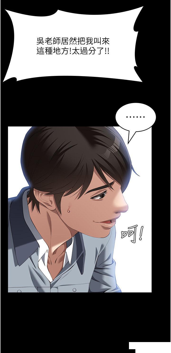 [韩国漫画] 万能履历表 奇幻,熟女人妻,巨乳大奶#[45P]-20