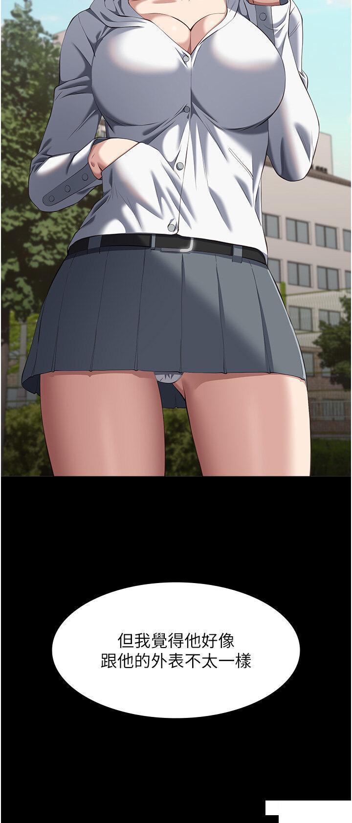 [韩国漫画] 万能履历表 奇幻,熟女人妻,巨乳大奶#[45P]-23