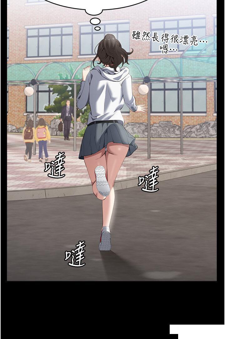 [韩国漫画] 万能履历表 奇幻,熟女人妻,巨乳大奶#[45P]-29