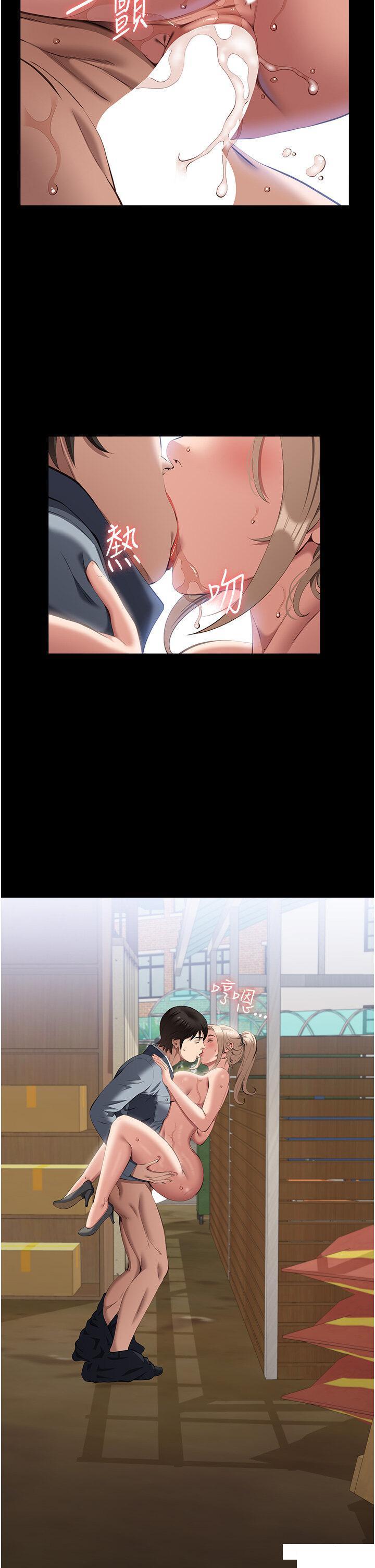 [韩国漫画] 万能履历表 奇幻,熟女人妻,巨乳大奶#[45P]-43