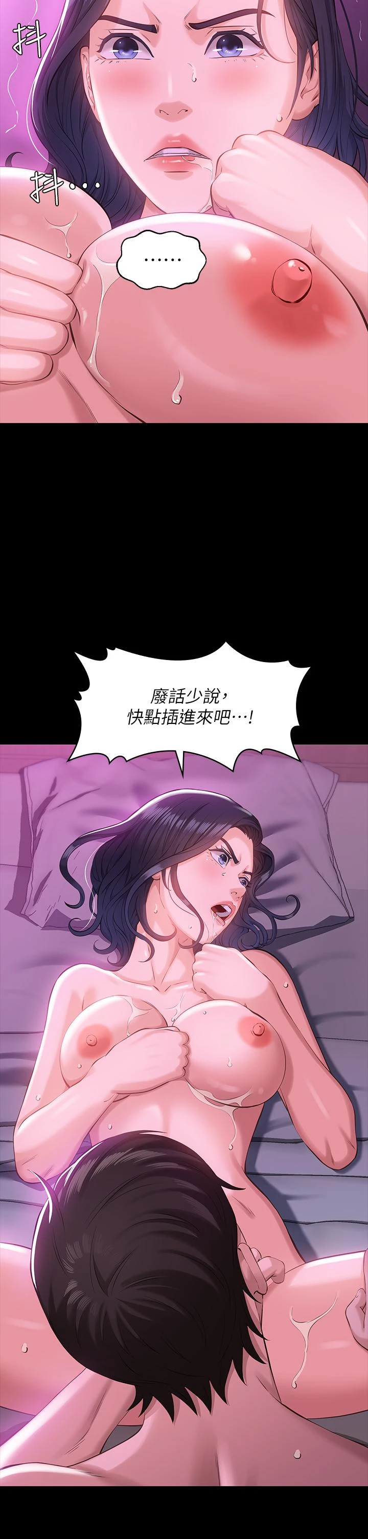 [韩国漫画] 万能履历表 奇幻,熟女人妻,巨乳大奶#[43P]-13