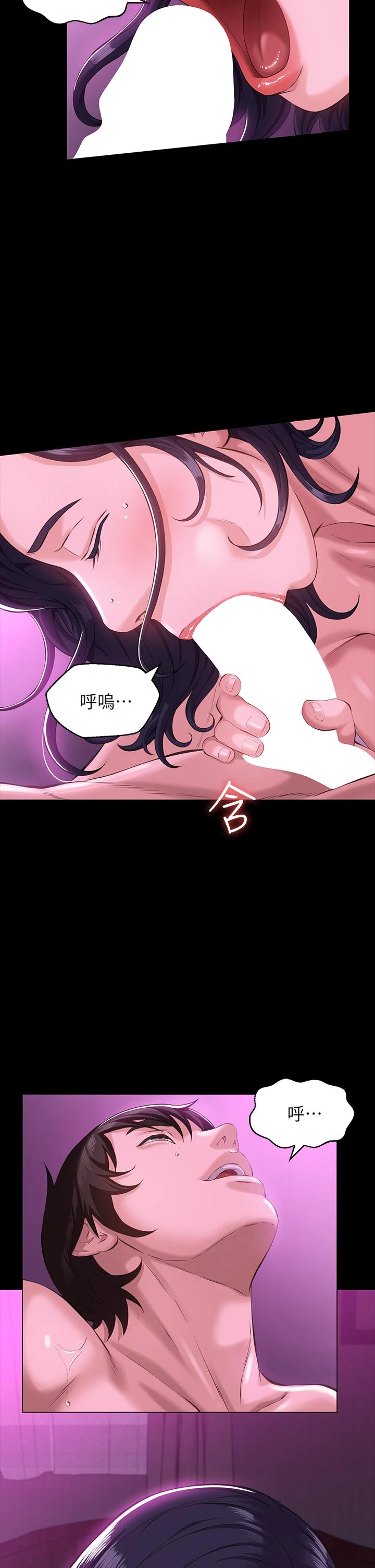 [韩国漫画] 万能履历表 奇幻,熟女人妻,巨乳大奶#[43P]-20