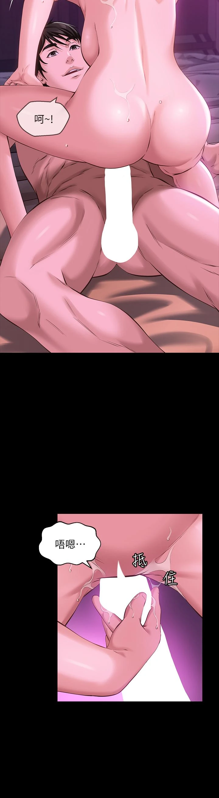 [韩国漫画] 万能履历表 奇幻,熟女人妻,巨乳大奶#[43P]-32