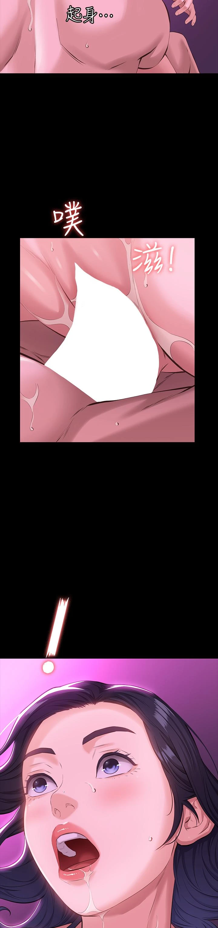 [韩国漫画] 万能履历表 奇幻,熟女人妻,巨乳大奶#[43P]-39