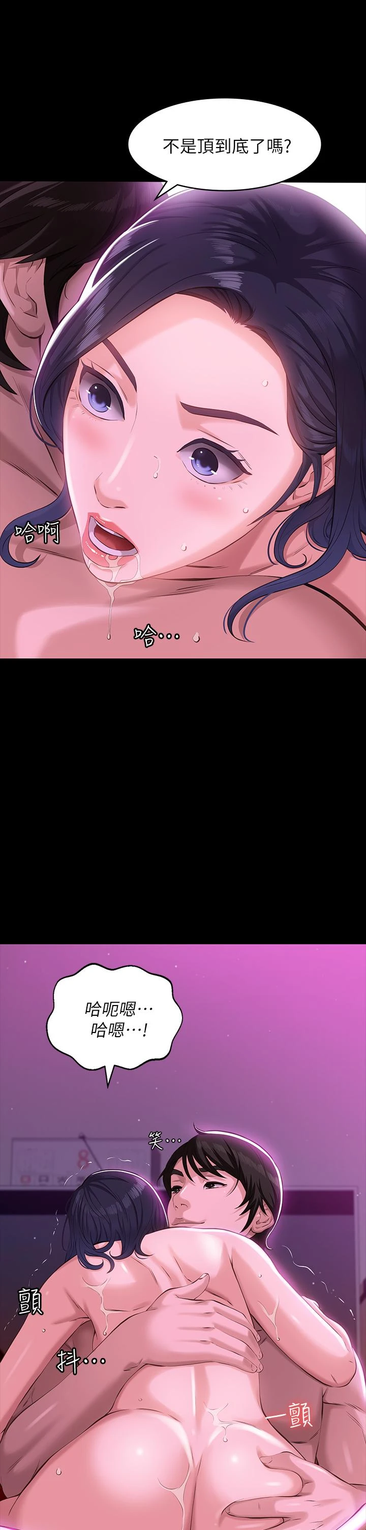 [韩国漫画] 万能履历表 奇幻,熟女人妻,巨乳大奶#[43P]-42