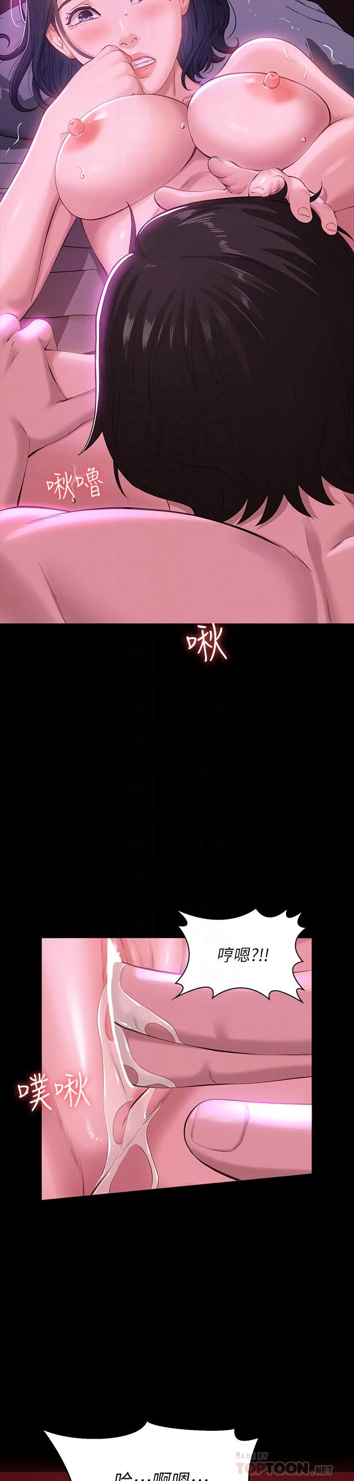 [韩国漫画] 万能履历表 奇幻,熟女人妻,巨乳大奶#[43P]-6