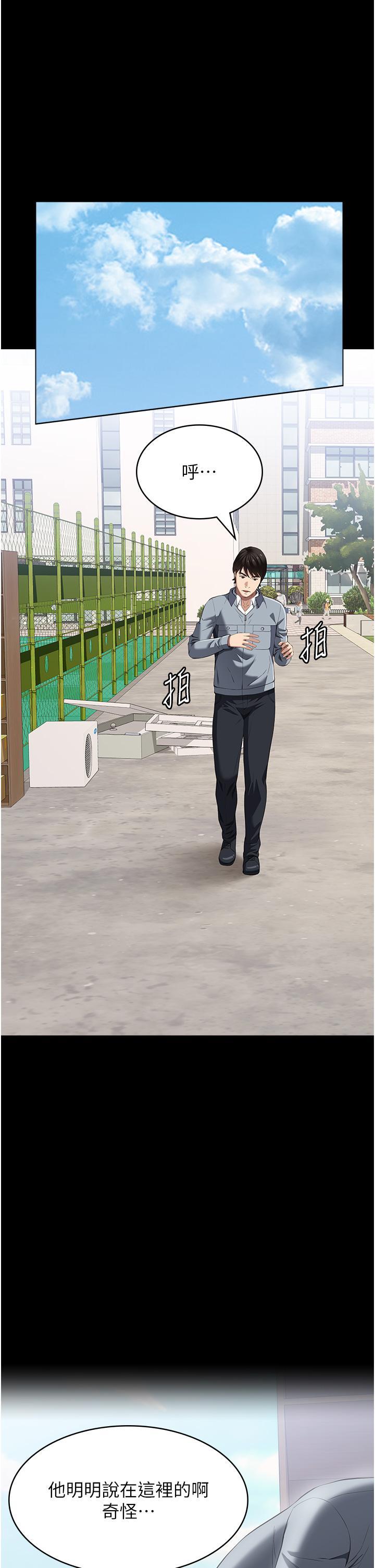 [韩国漫画] 万能履历表 奇幻,熟女人妻,巨乳大奶#[58P]-1