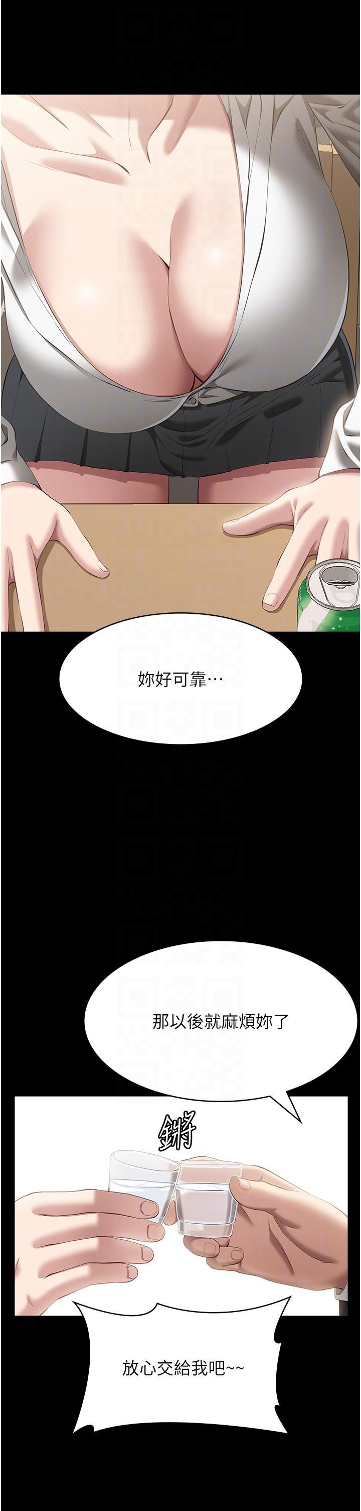 [韩国漫画] 万能履历表 奇幻,熟女人妻,巨乳大奶#[58P]-26
