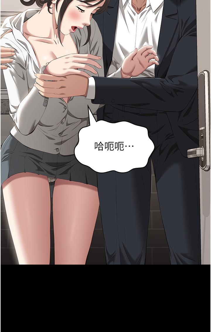 [韩国漫画] 万能履历表 奇幻,熟女人妻,巨乳大奶#[58P]-43