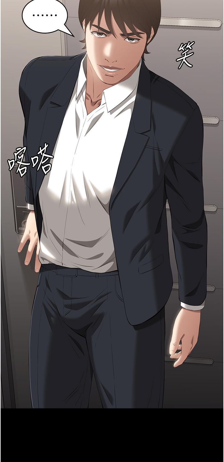 [韩国漫画] 万能履历表 奇幻,熟女人妻,巨乳大奶#[58P]-46