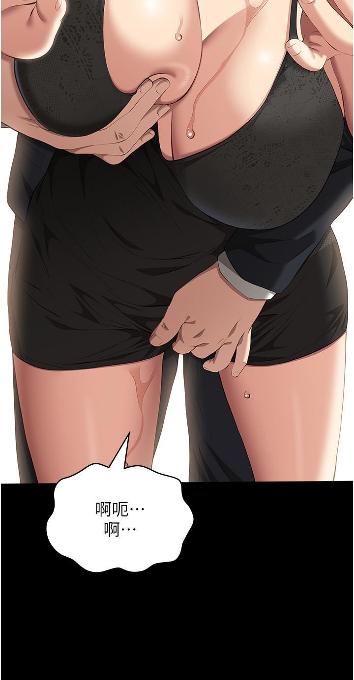 [韩国漫画] 万能履历表 奇幻,熟女人妻,巨乳大奶#[58P]-55