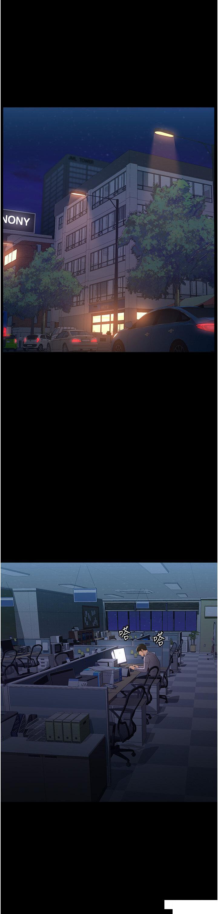 [韩国漫画] 万能履历表 奇幻,熟女人妻,巨乳大奶#[48P]-1