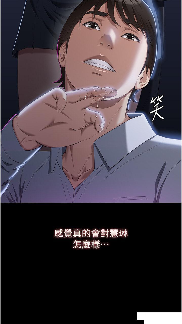 [韩国漫画] 万能履历表 奇幻,熟女人妻,巨乳大奶#[48P]-17