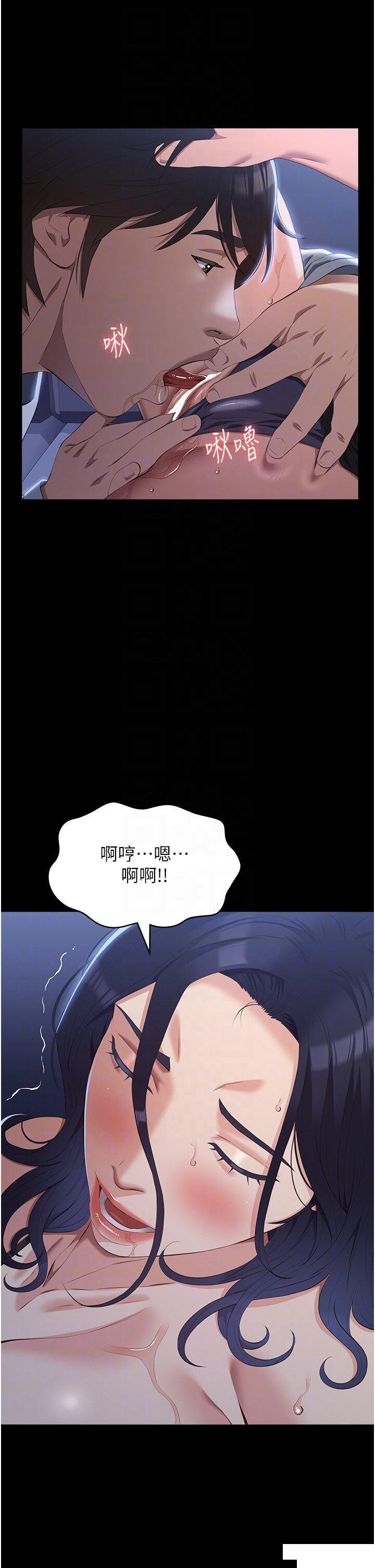 [韩国漫画] 万能履历表 奇幻,熟女人妻,巨乳大奶#[48P]-24