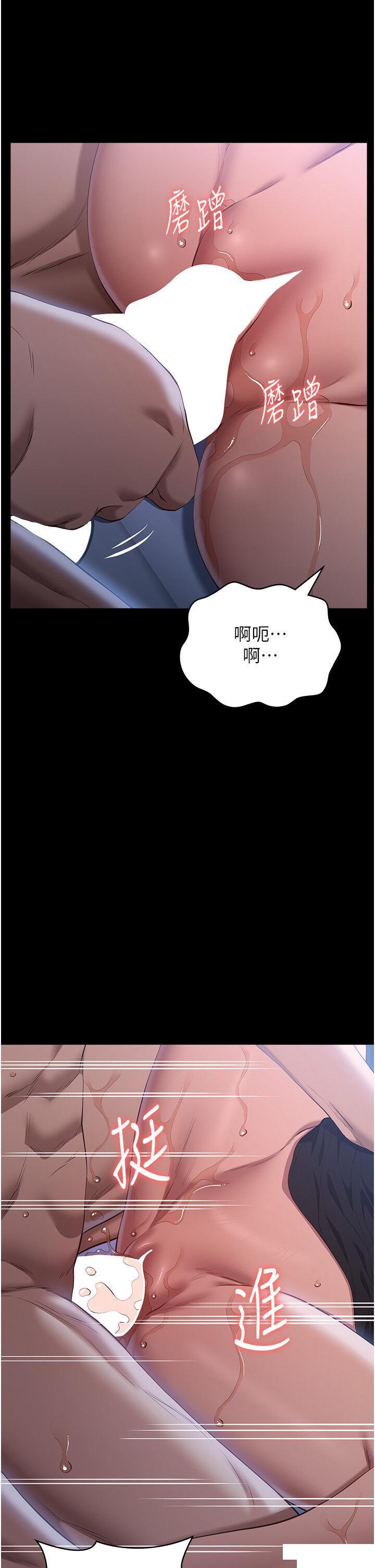 [韩国漫画] 万能履历表 奇幻,熟女人妻,巨乳大奶#[48P]-31