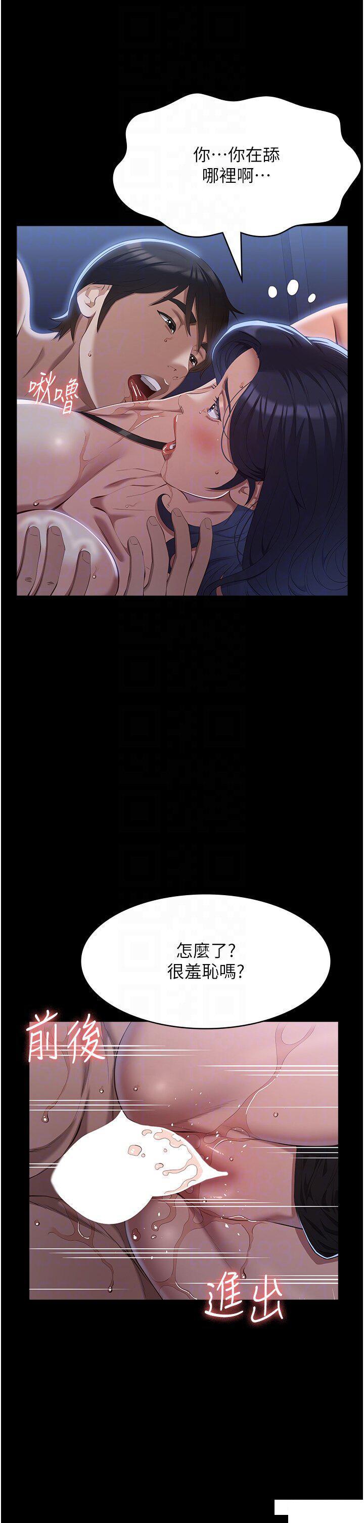 [韩国漫画] 万能履历表 奇幻,熟女人妻,巨乳大奶#[48P]-34