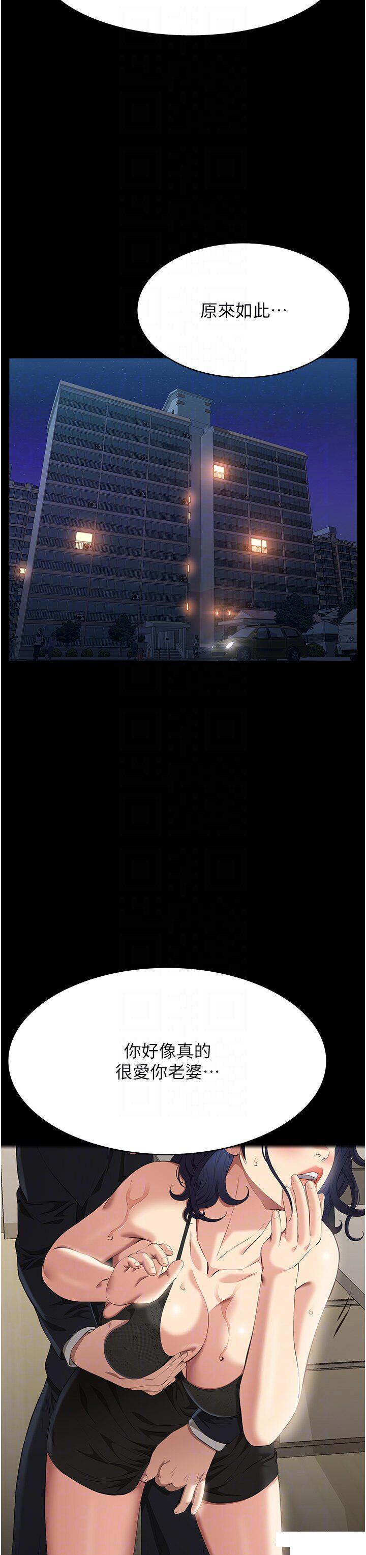 [韩国漫画] 万能履历表 奇幻,熟女人妻,巨乳大奶#[48P]-6