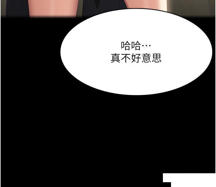 [韩国漫画] 万能履历表 奇幻,熟女人妻,巨乳大奶#[48P]-7