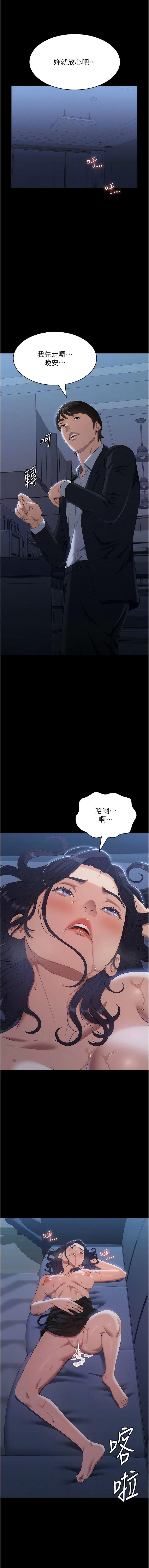 [韩国漫画] 万能履历表 奇幻,熟女人妻,巨乳大奶#[18P]-9