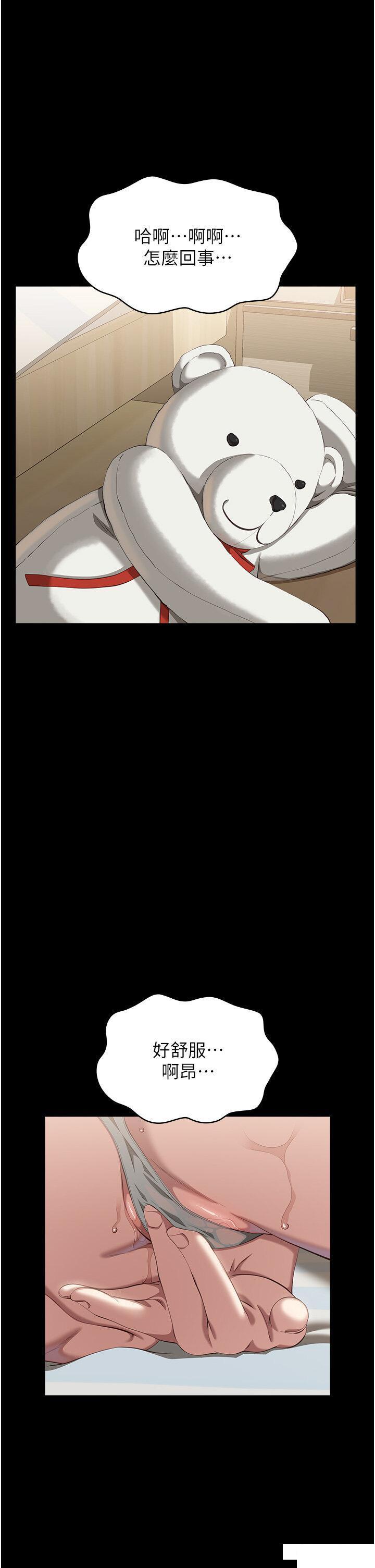 [韩国漫画] 万能履历表 奇幻,熟女人妻,巨乳大奶#[51P]-1