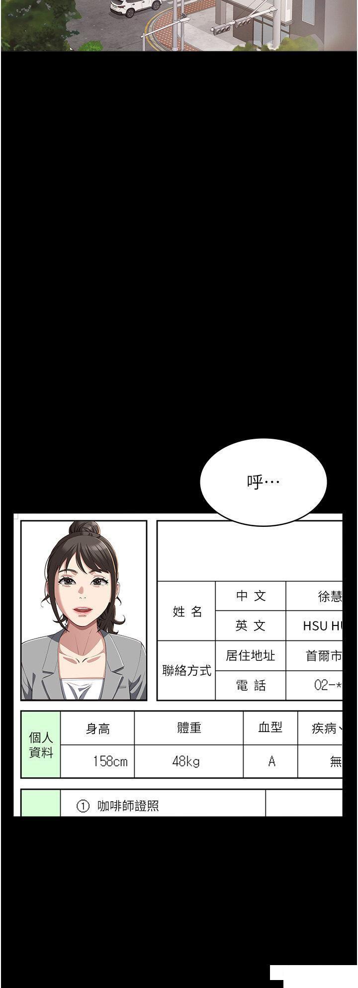 [韩国漫画] 万能履历表 奇幻,熟女人妻,巨乳大奶#[51P]-16