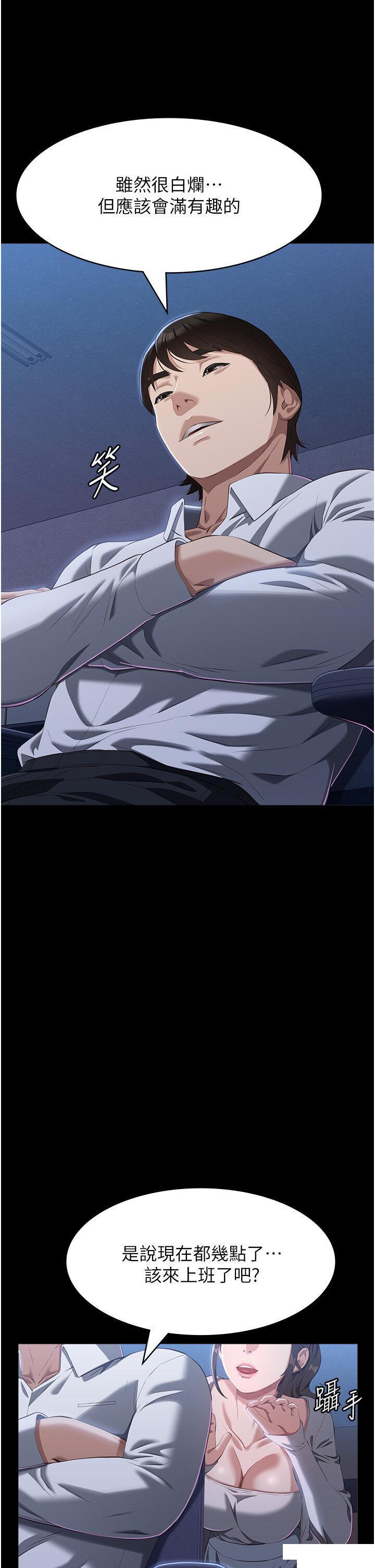 [韩国漫画] 万能履历表 奇幻,熟女人妻,巨乳大奶#[51P]-17