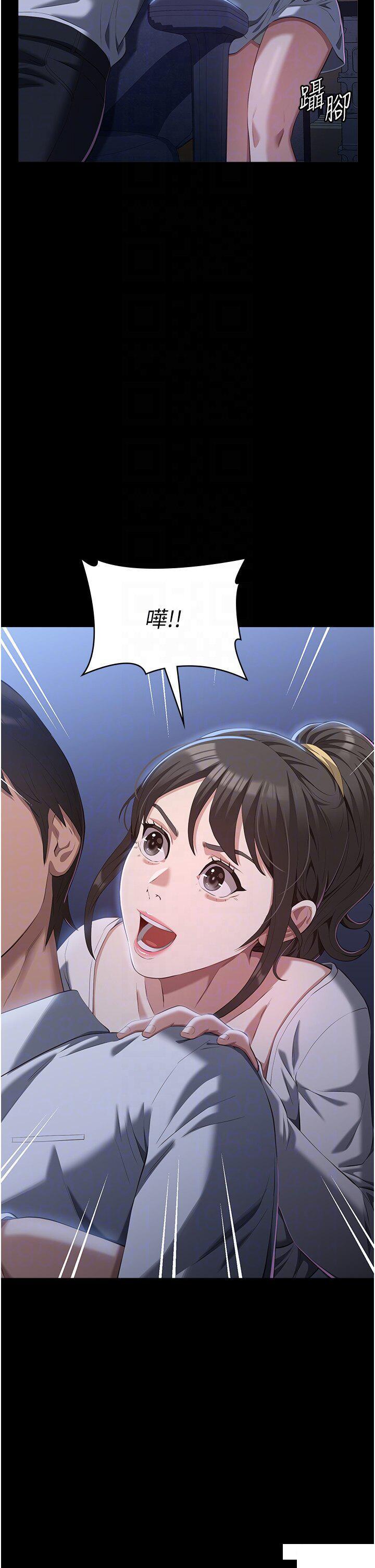 [韩国漫画] 万能履历表 奇幻,熟女人妻,巨乳大奶#[51P]-18