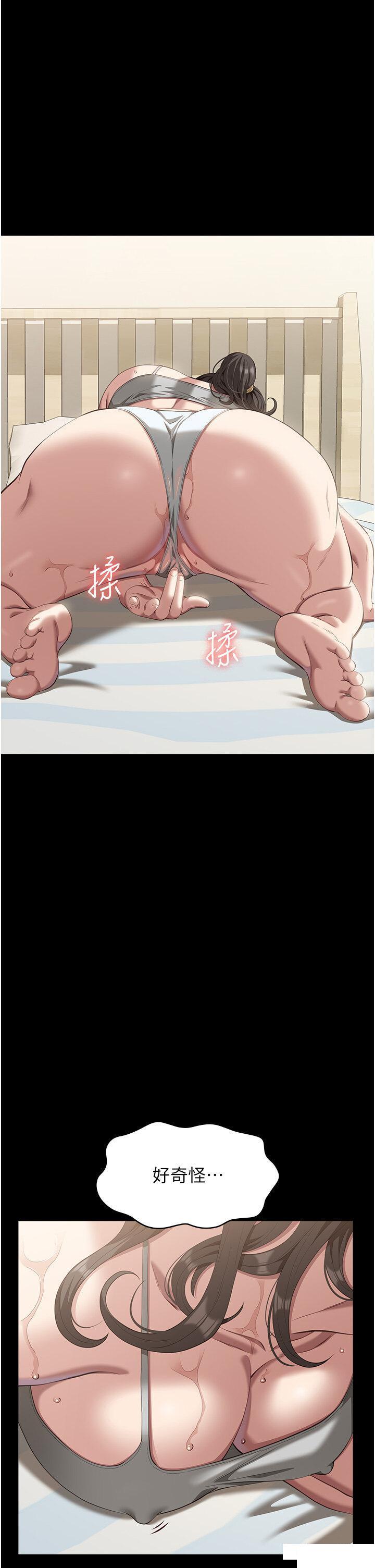 [韩国漫画] 万能履历表 奇幻,熟女人妻,巨乳大奶#[51P]-2