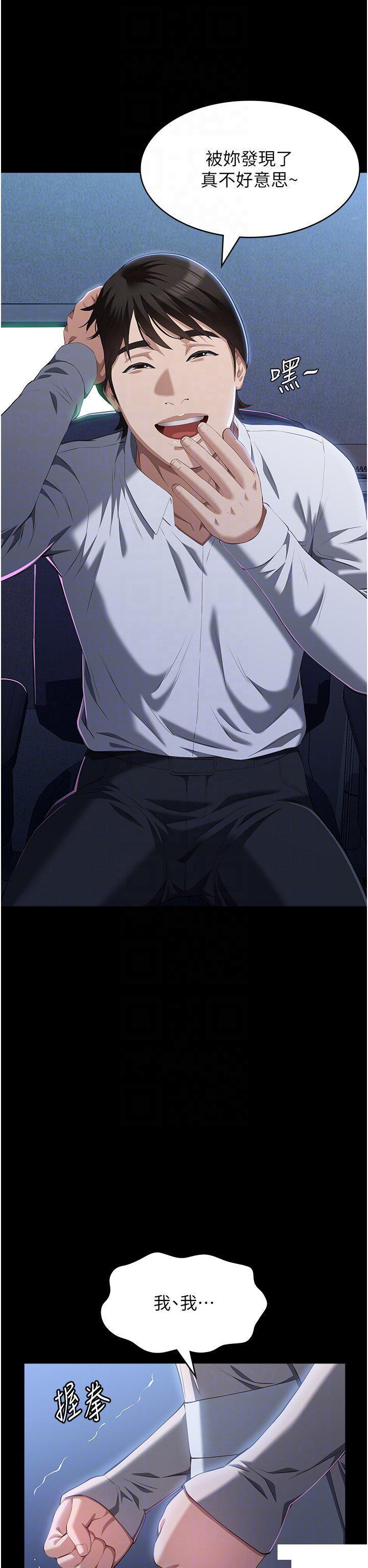 [韩国漫画] 万能履历表 奇幻,熟女人妻,巨乳大奶#[51P]-26