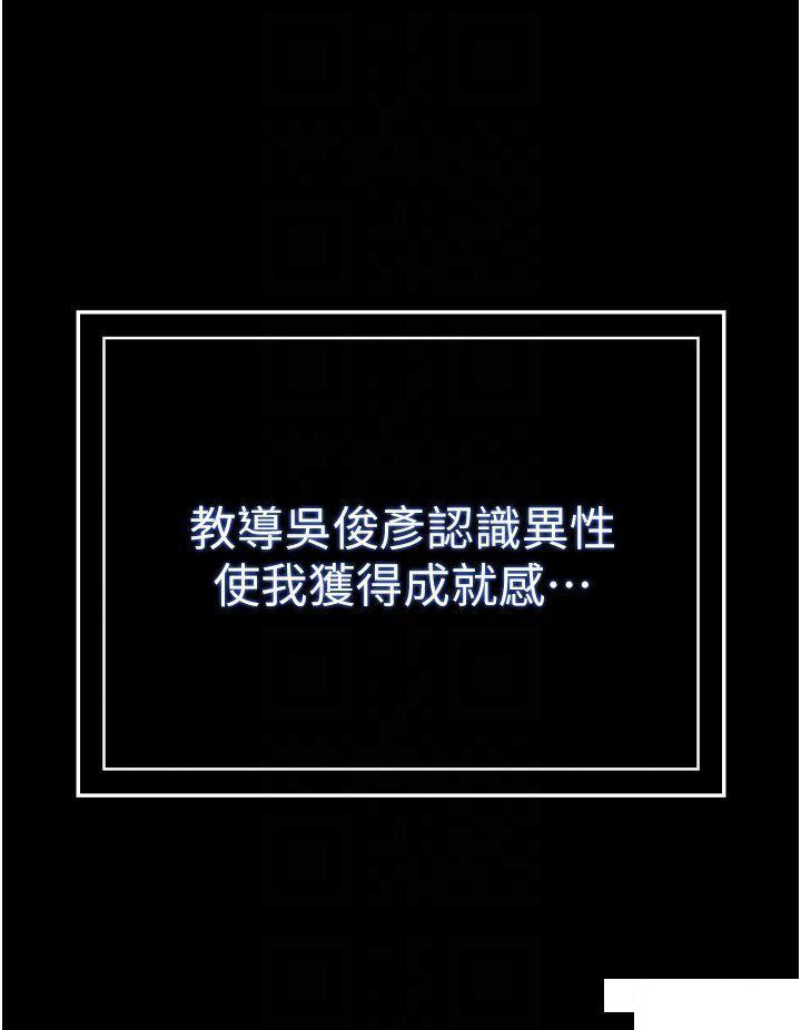 [韩国漫画] 万能履历表 奇幻,熟女人妻,巨乳大奶#[51P]-34